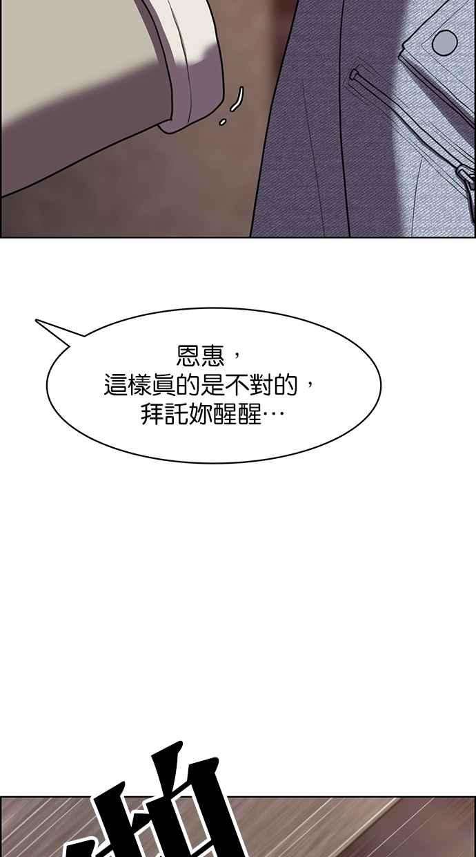 女神降临142话