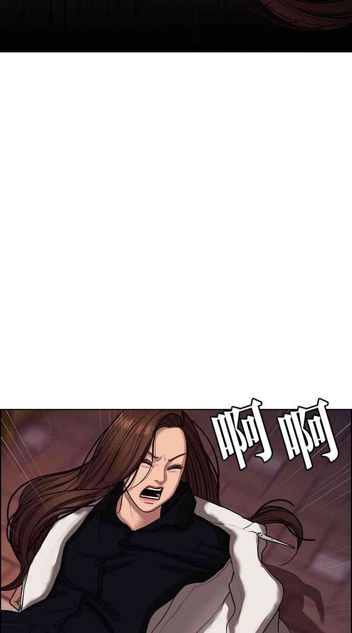 女神降临142话