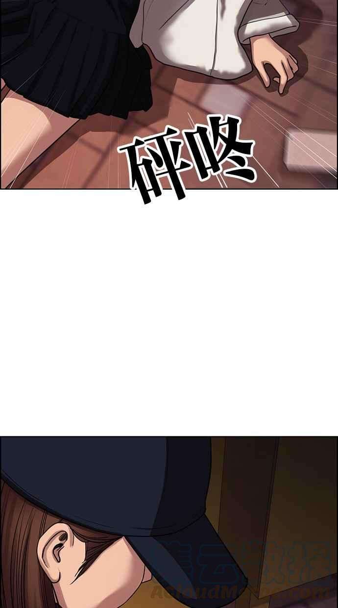 女神降临142话