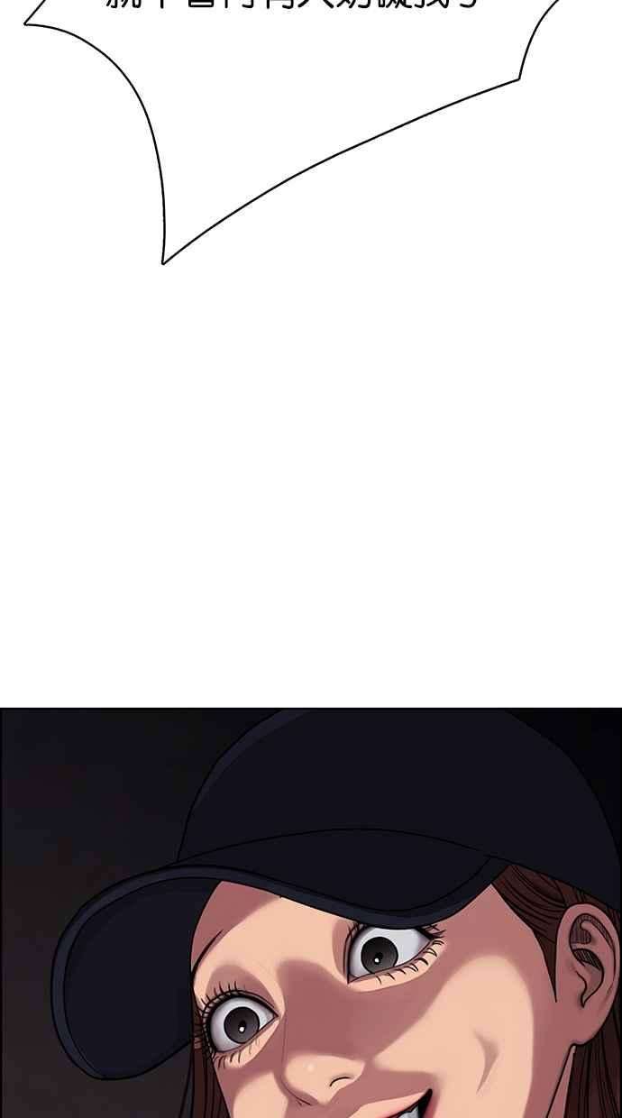 女神降临142话