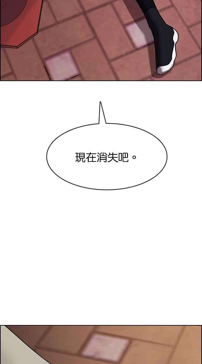 女神降临142话