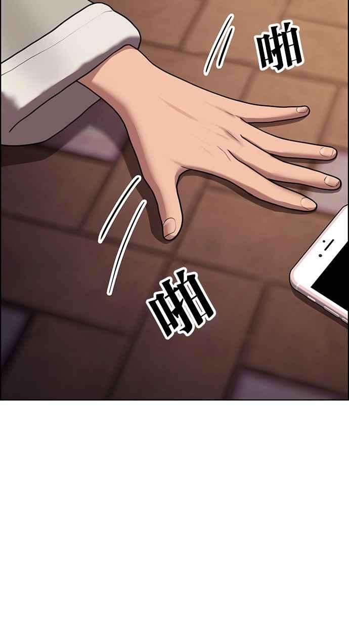 女神降临142话