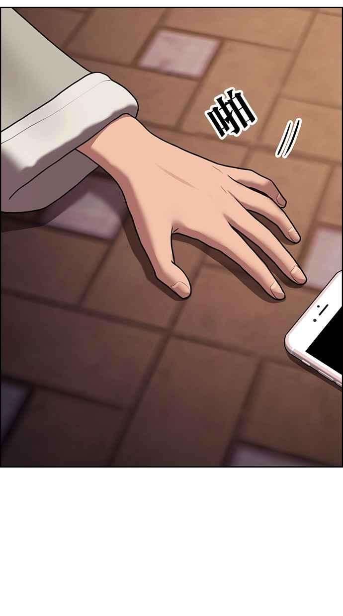 女神降临142话