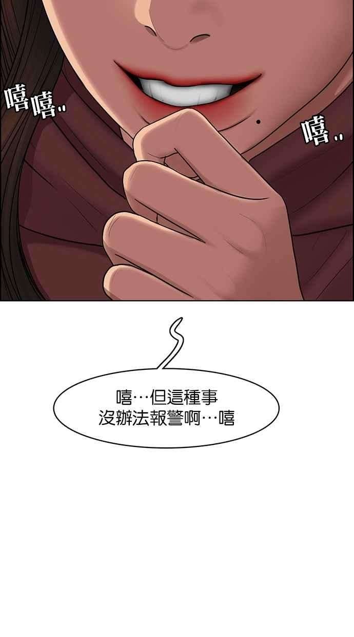 女神降临142话