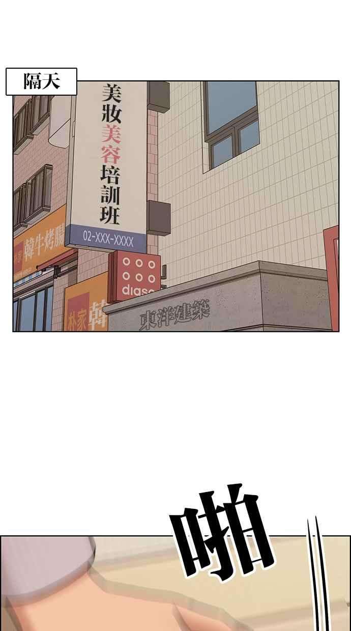 女神降临142话