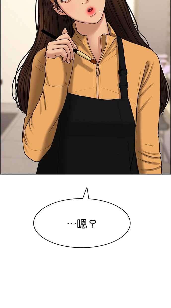 女神降临142话