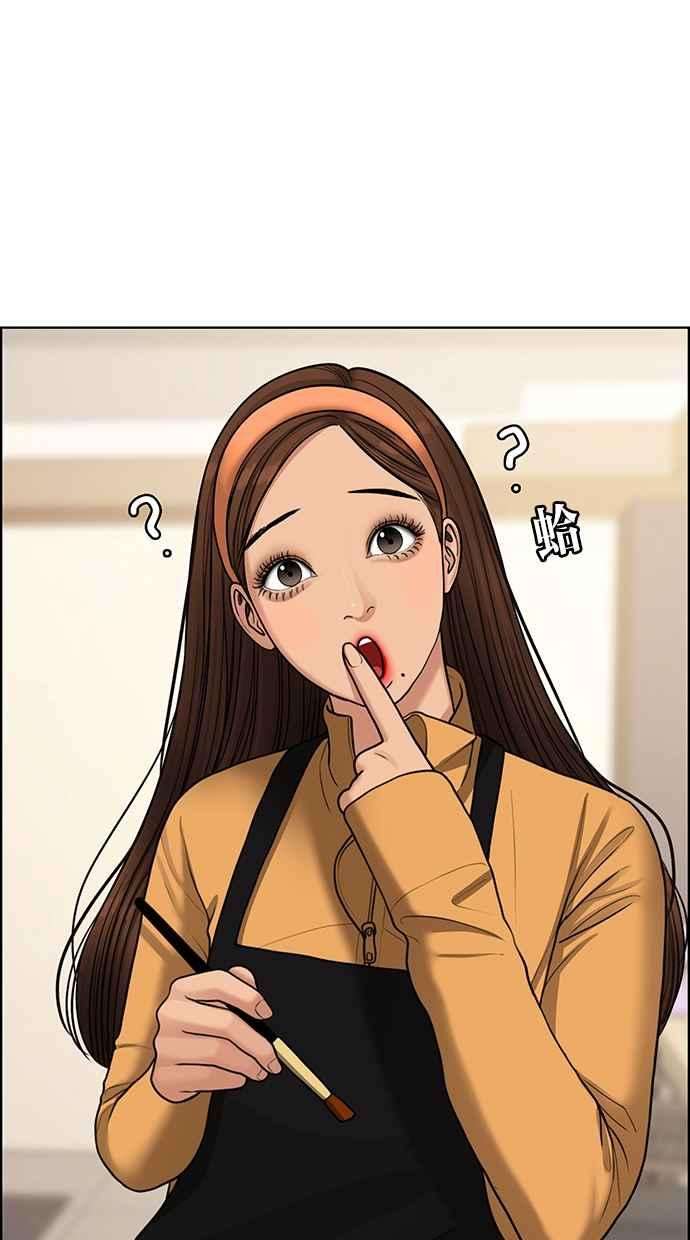 女神降临142话