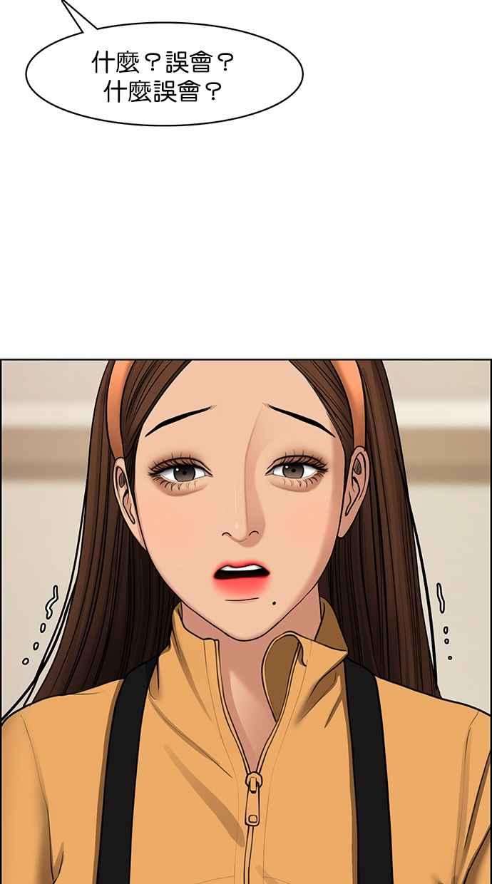 女神降临142话
