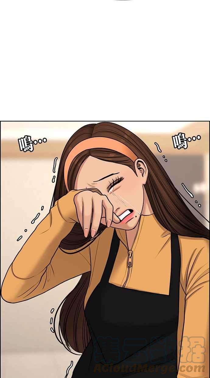 女神降临142话