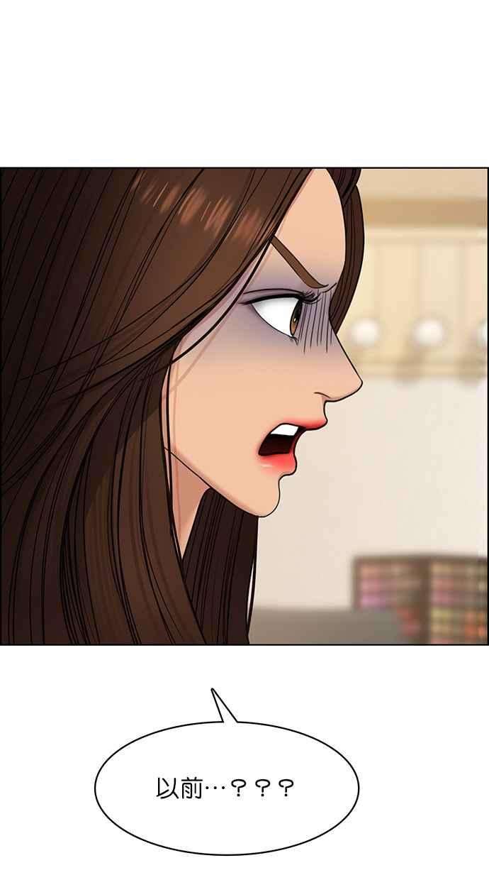 女神降临142话