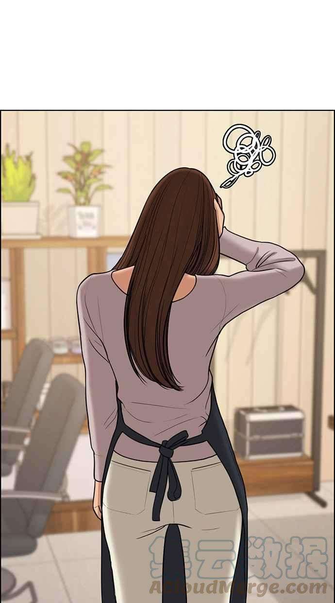 女神降临142话