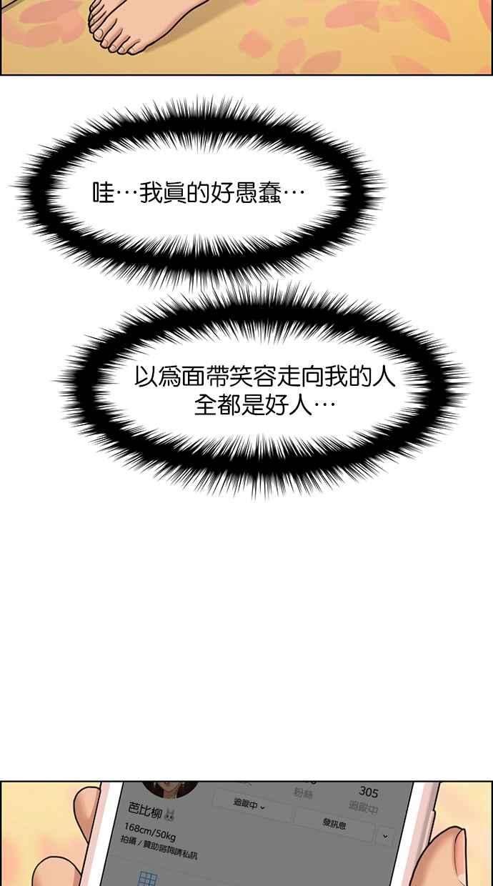 女神降临142话