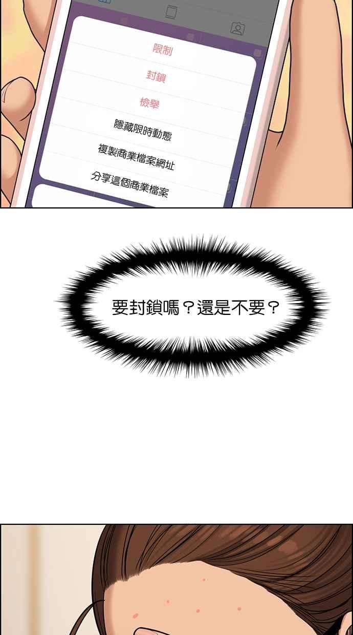 女神降临142话
