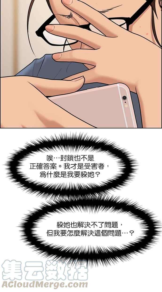 女神降临142话