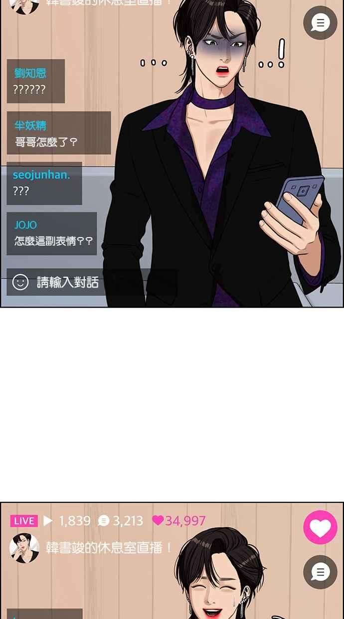 女神降临142话