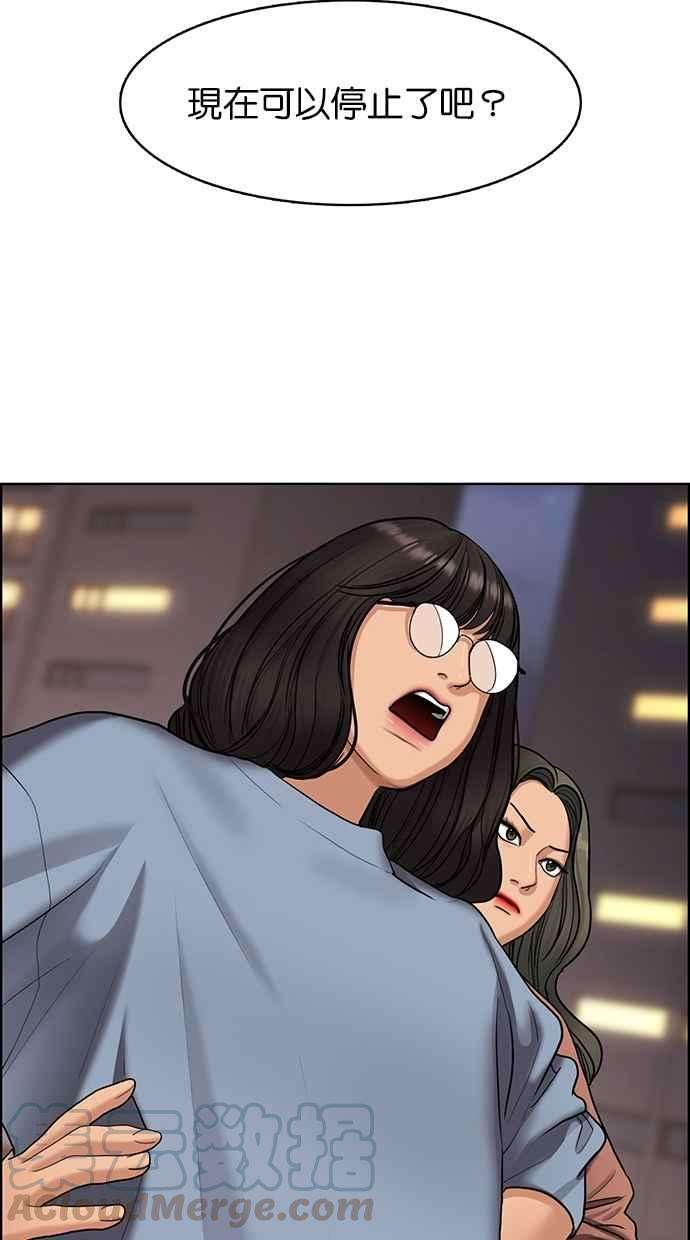 女神降临142话