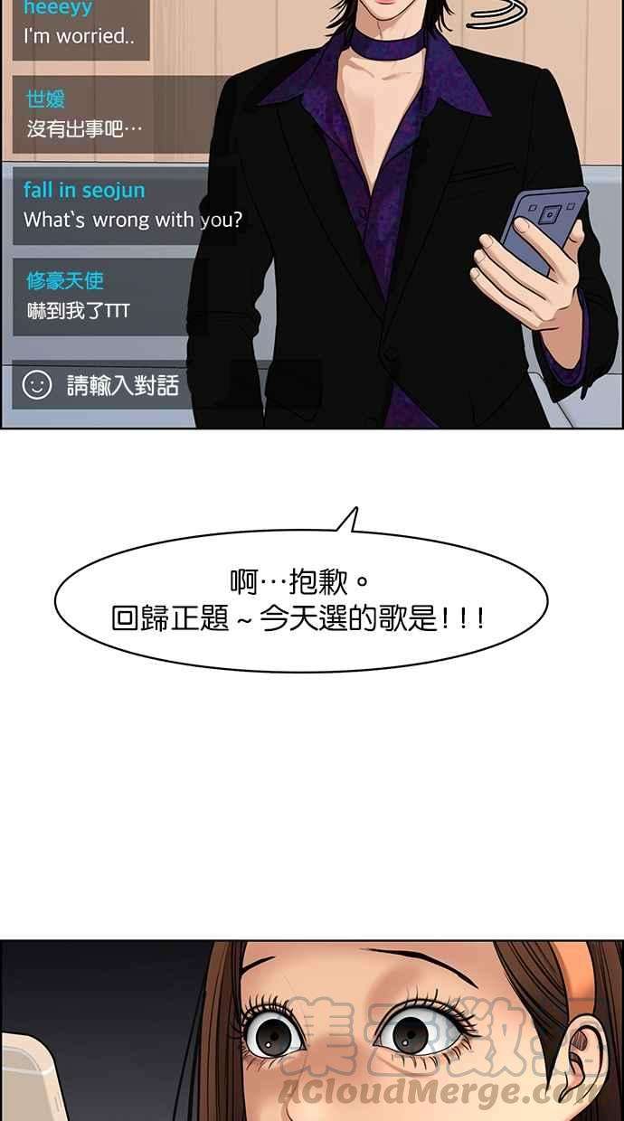 女神降临142话