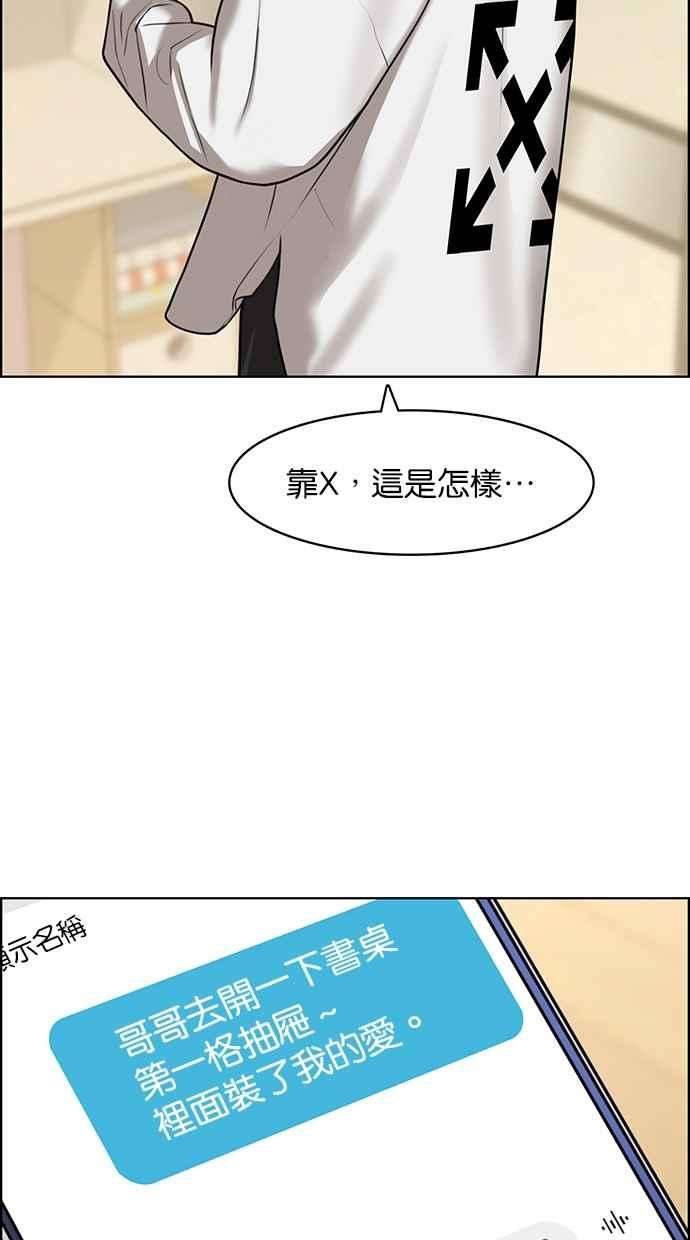 女神降临142话