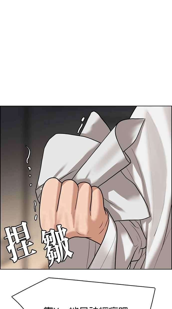 女神降临142话
