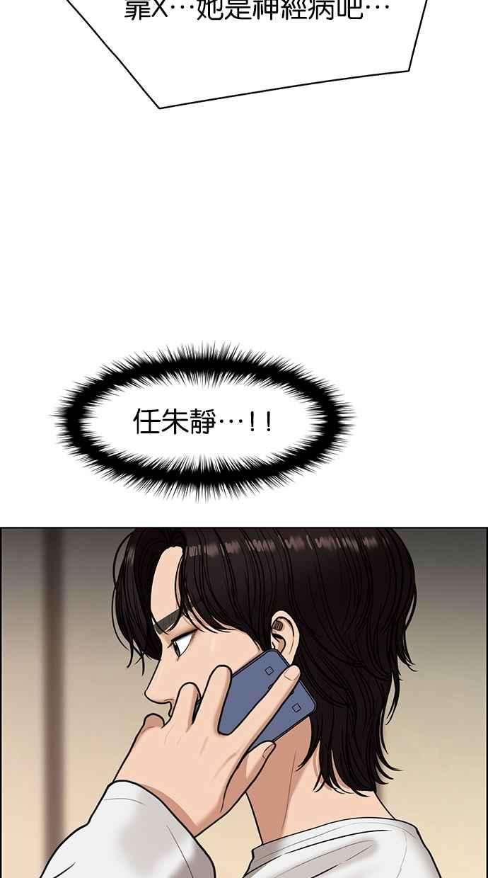 女神降临142话