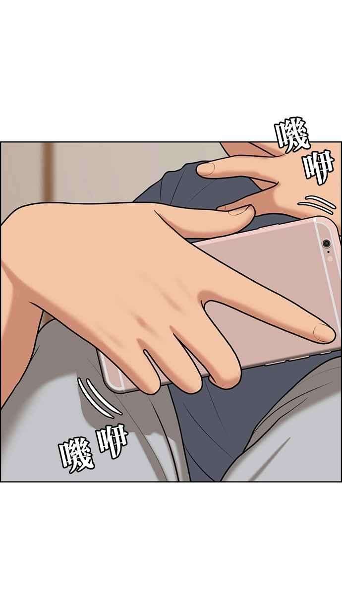 女神降临142话