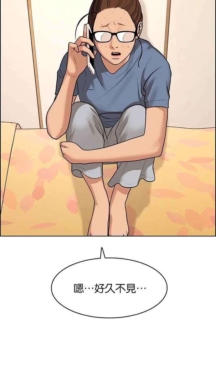 女神降临142话