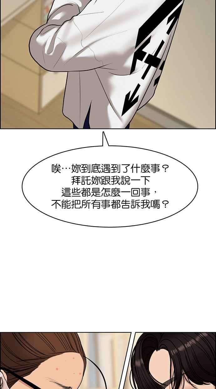 女神降临142话