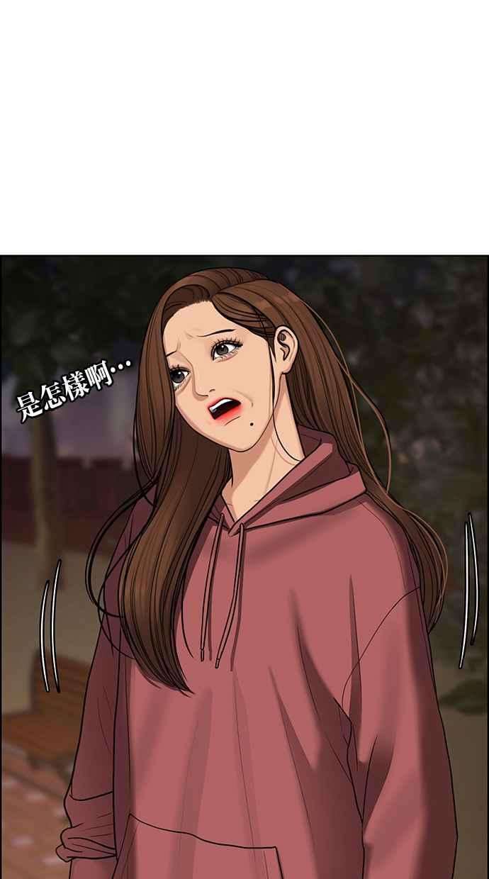女神降临142话