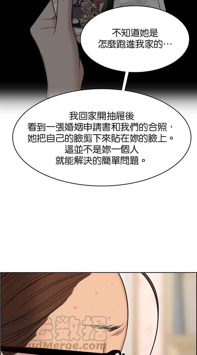女神降临142话