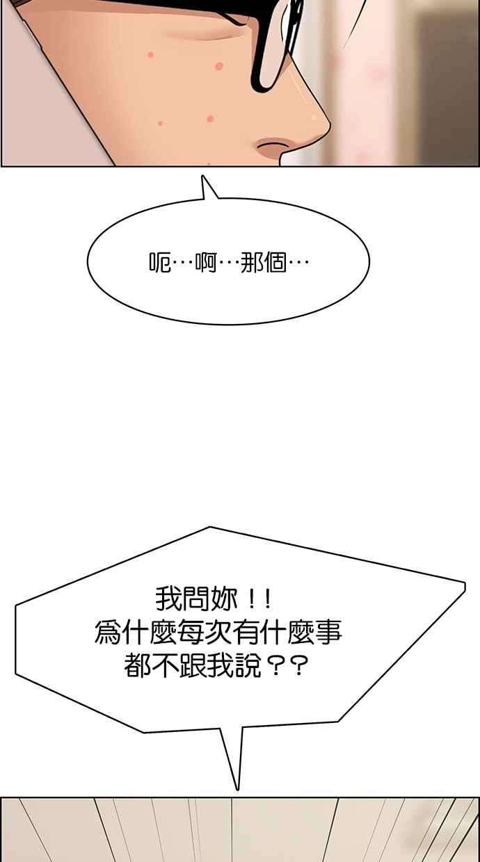 女神降临142话