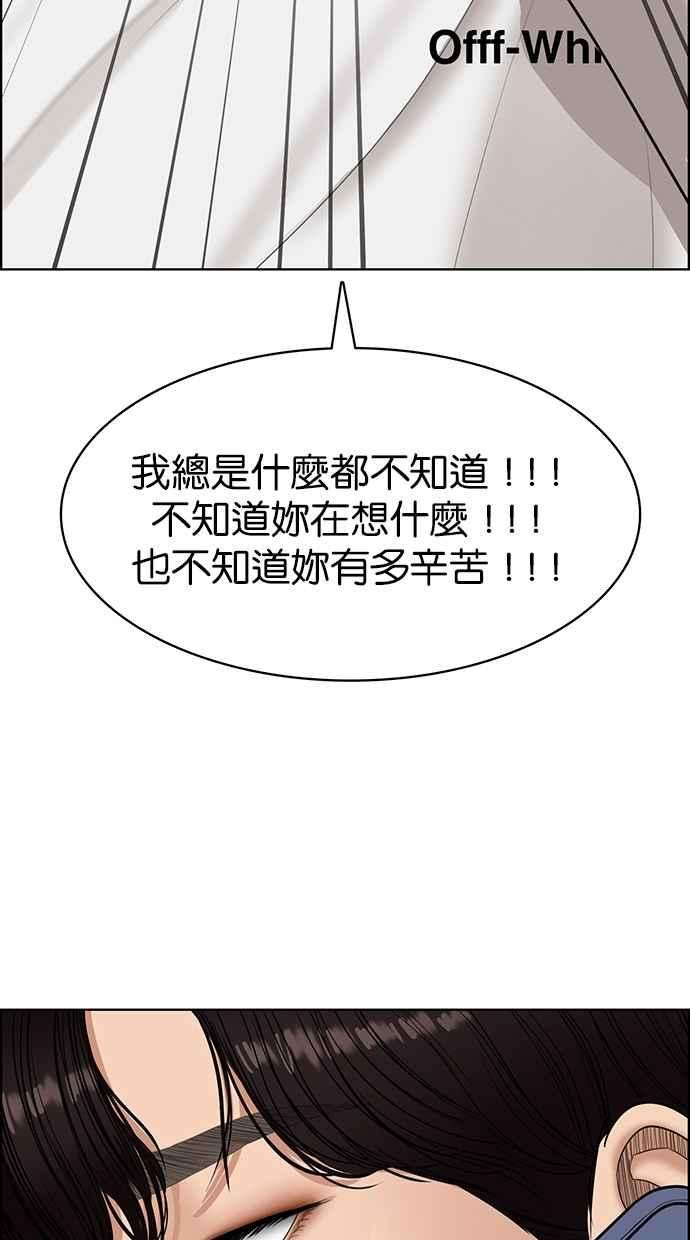 女神降临142话
