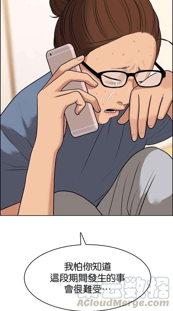 女神降临142话