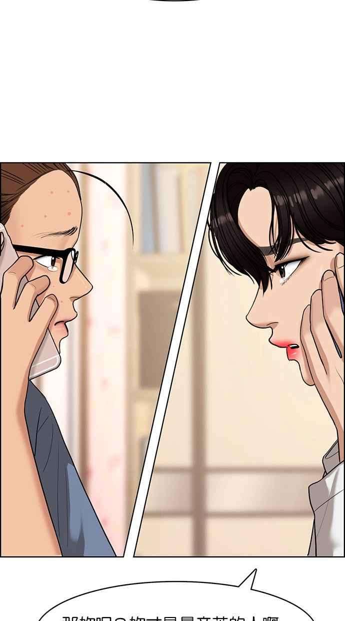 女神降临142话