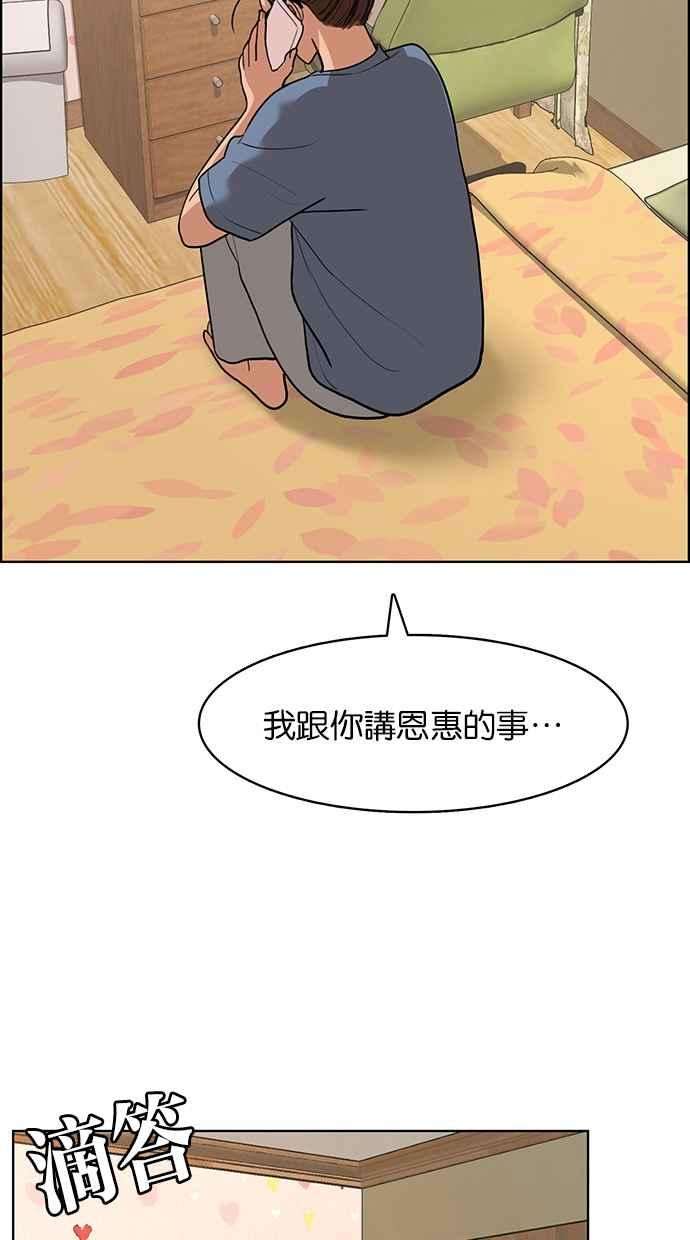 女神降临142话