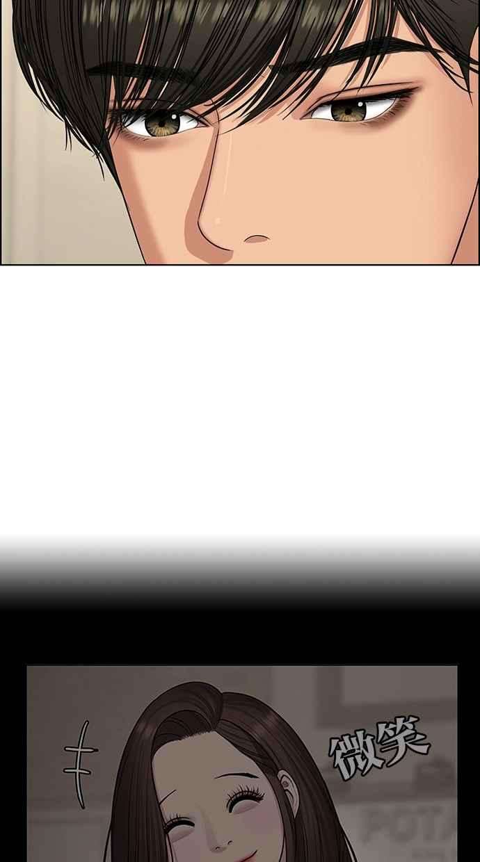 女神降临142话