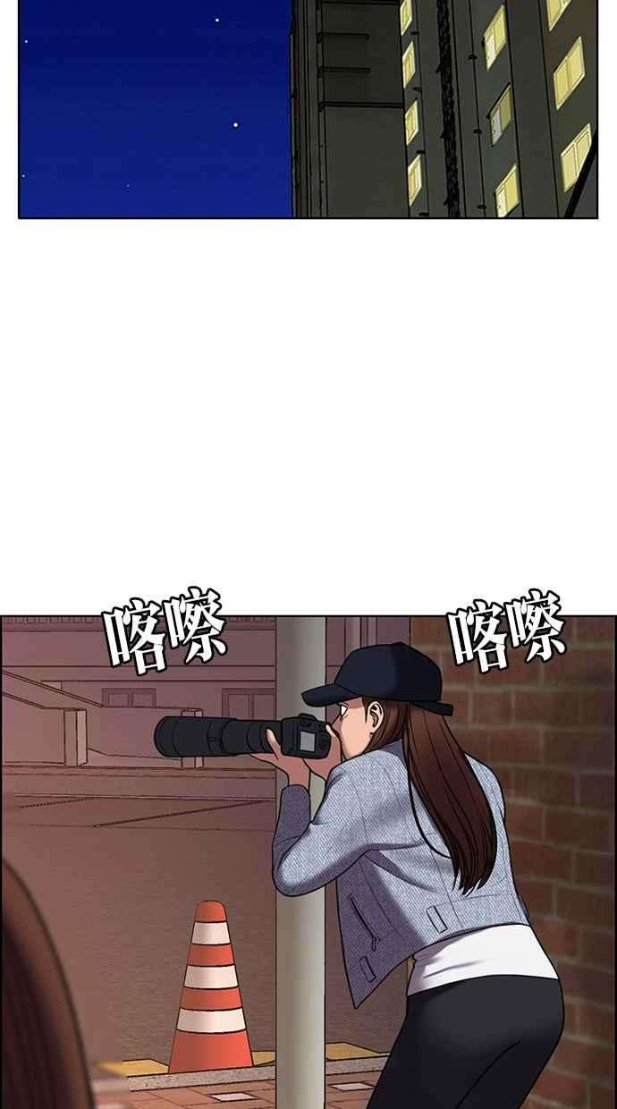 女神降临142话