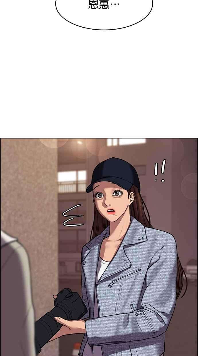 女神降临142话