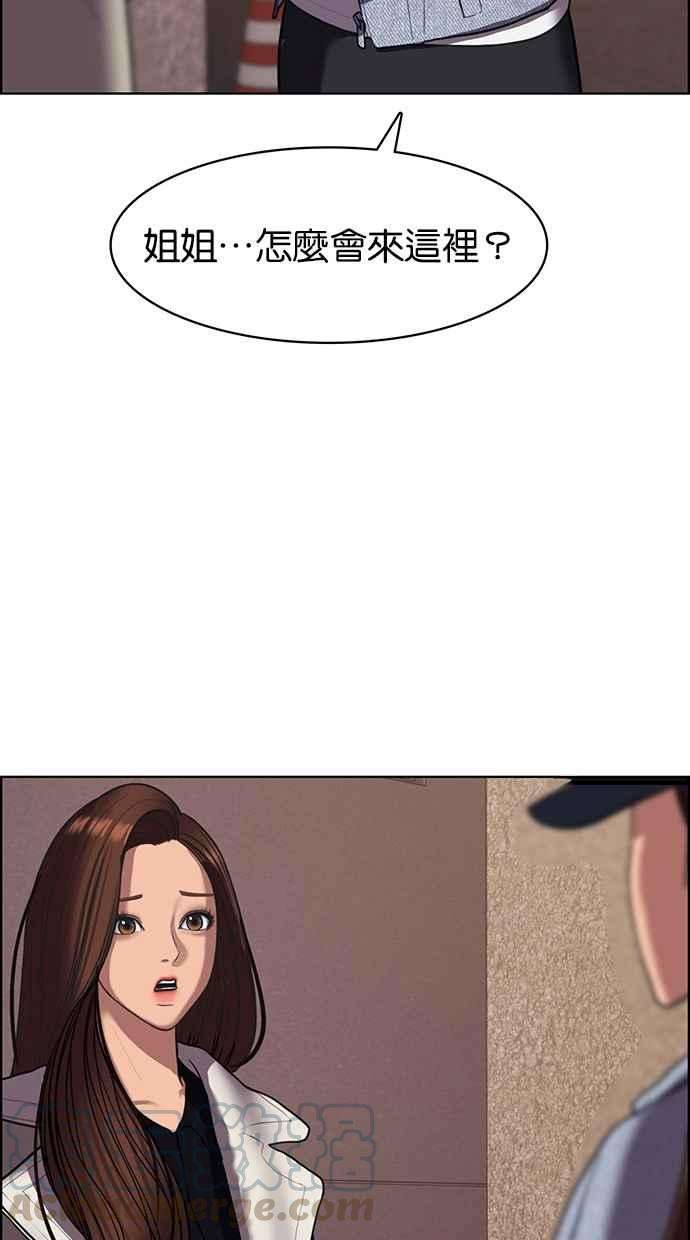 女神降临142话