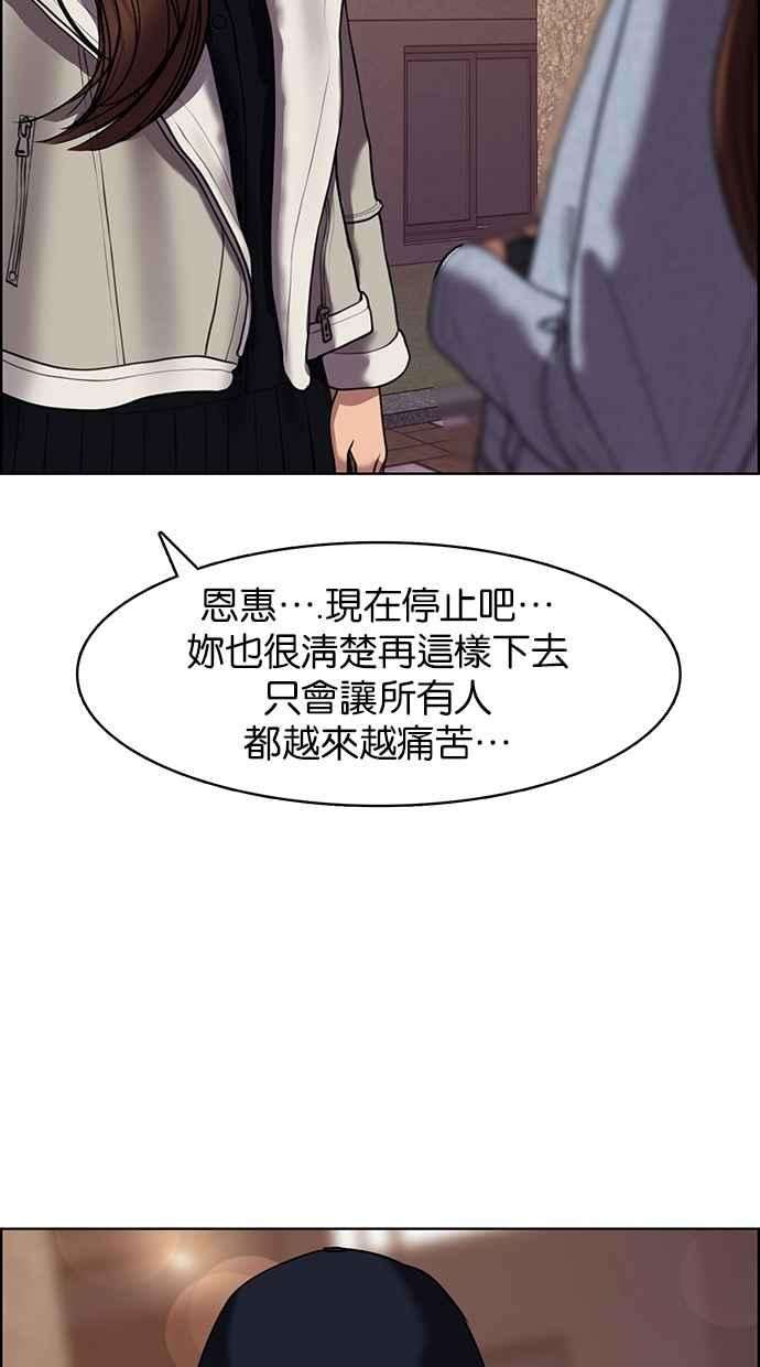 女神降临142话