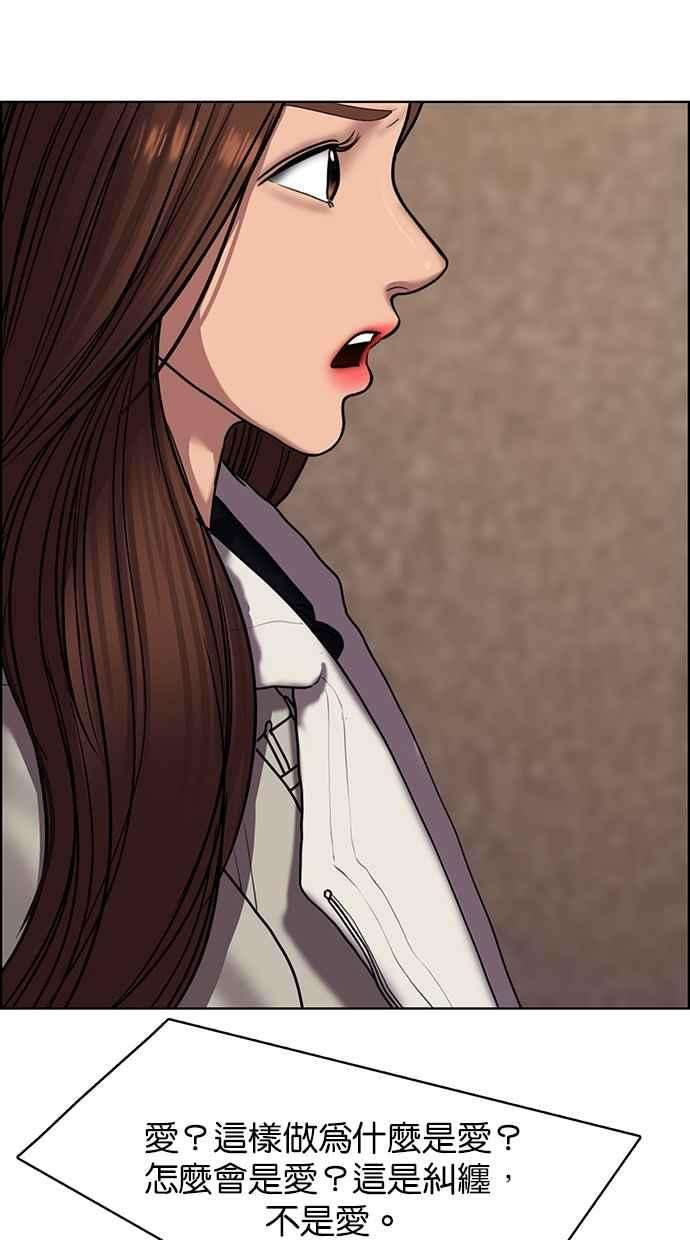 女神降临142话