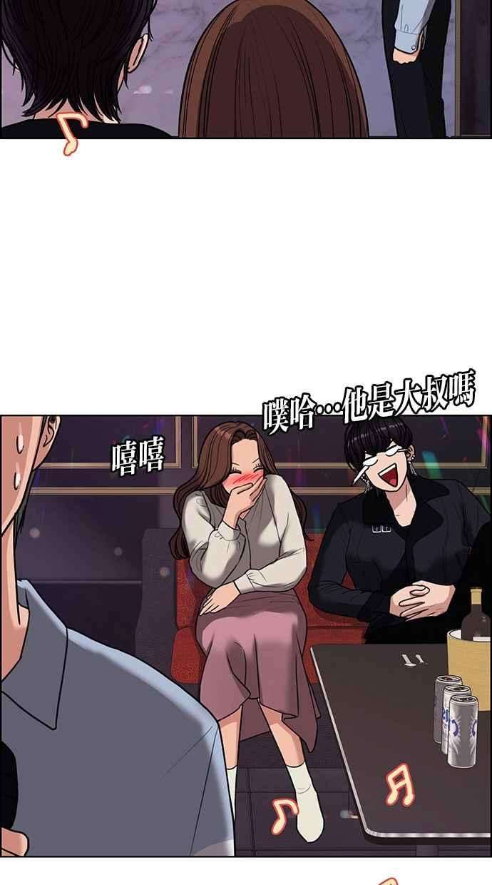 女神降临143话