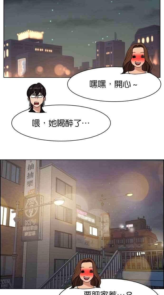 女神降临143话