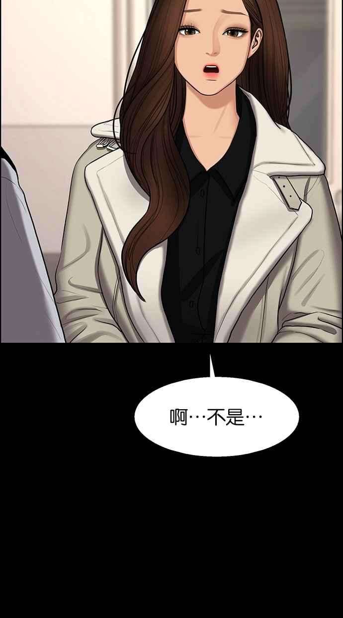 女神降临143话