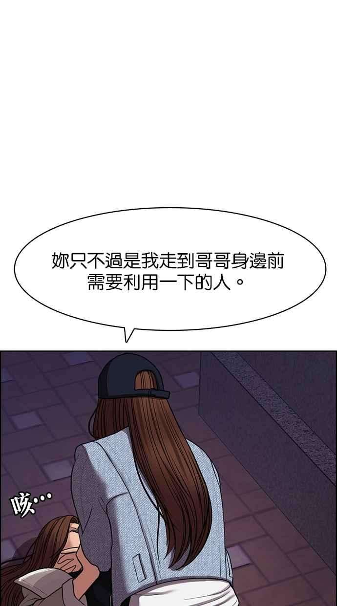 女神降临143话