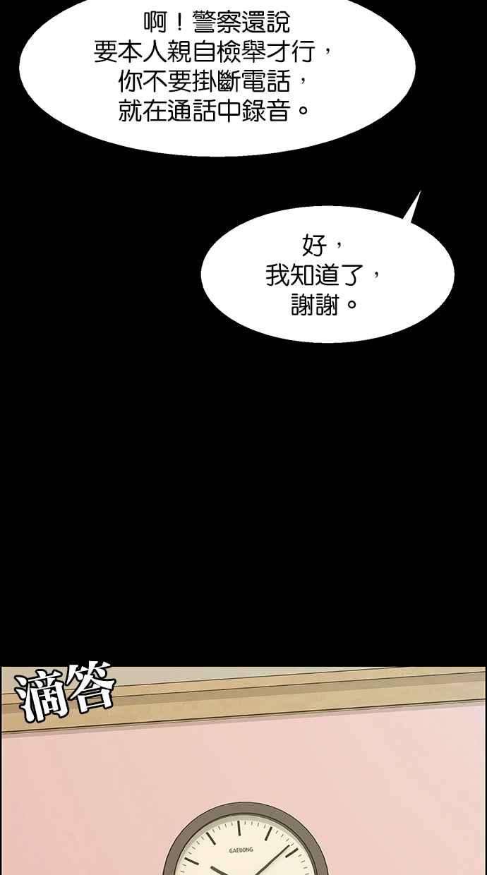 女神降临143话