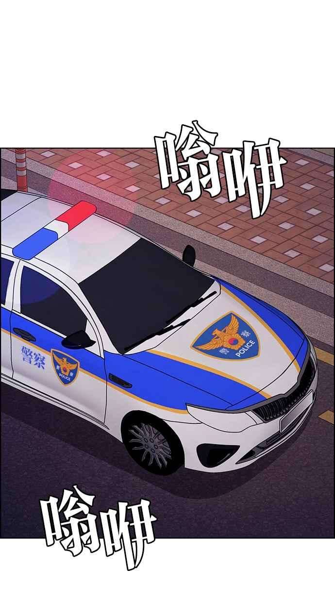 女神降临143话