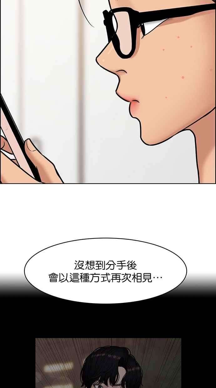 女神降临143话