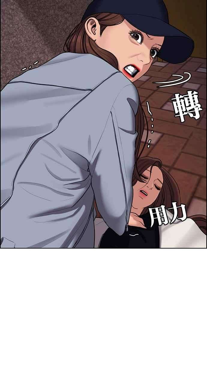 女神降临143话