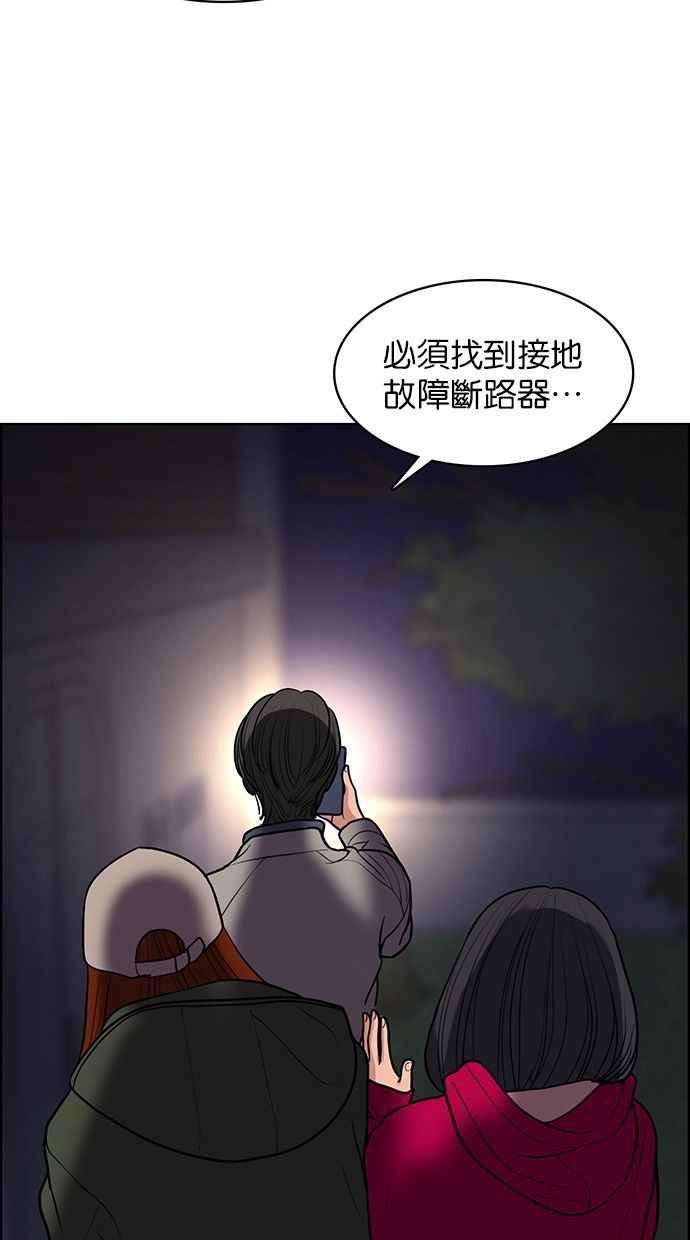 女神降临144话