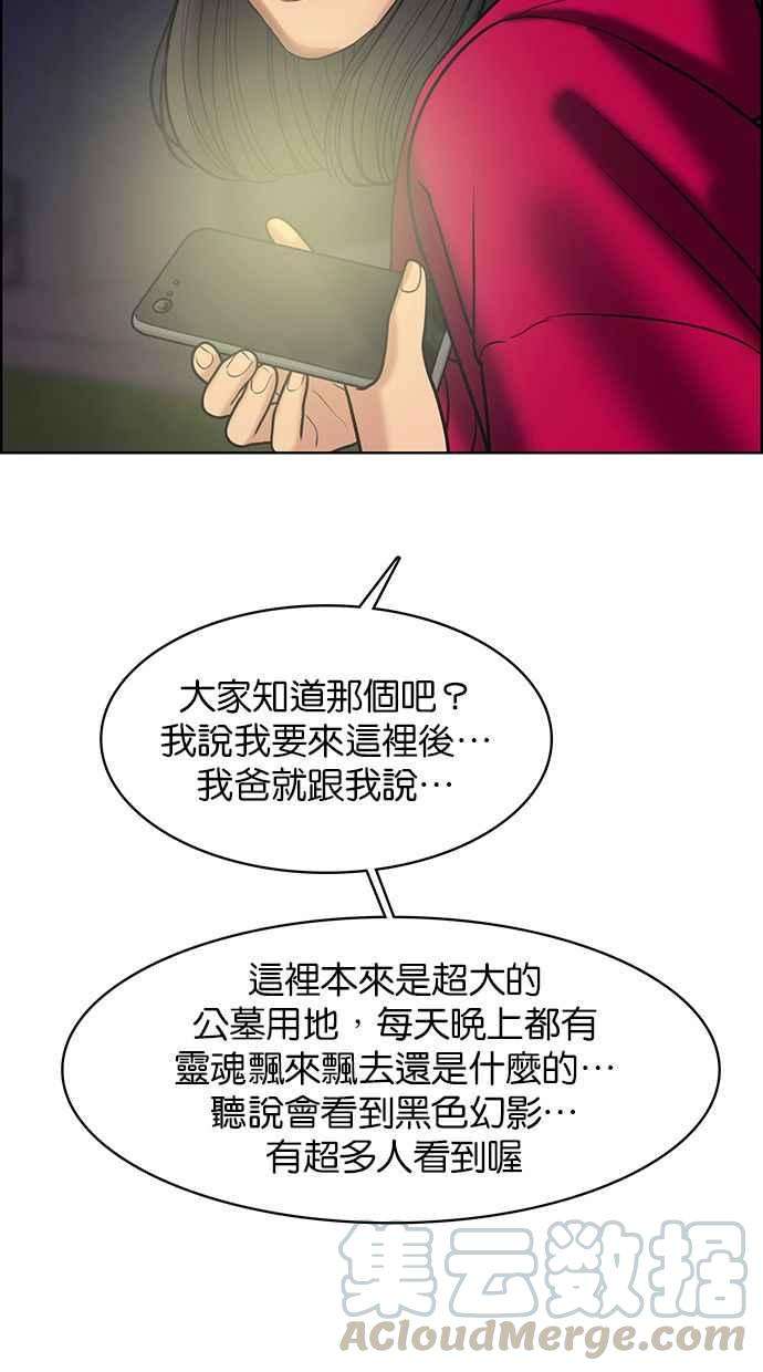 女神降临144话
